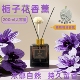 古澜木栀子花香薰大容量家用室内持久留香酒店门店提升空间氛围
