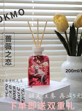 英国OKMO蔷薇之恋香薰植物精油香氛室内持久留香家用卧室房间香水