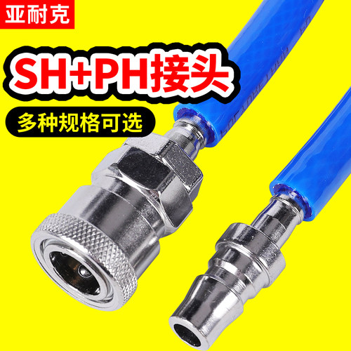 气动C式快插接头宝塔公母头