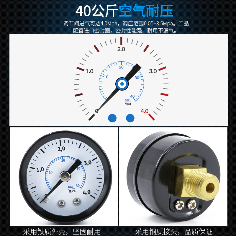 40公斤空气高压调压阀气泵空压机气体气压调节阀减压阀QTYH-15/25