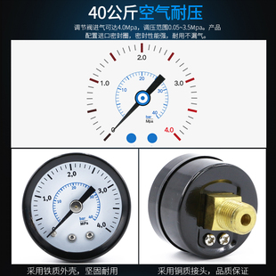 40公斤空气高压调压阀气泵空压机气体气压调节阀减压阀QTYH