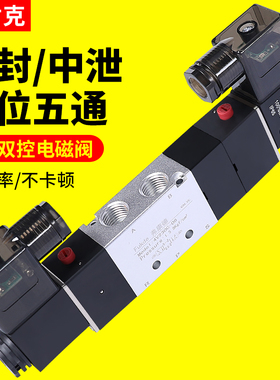 4V三位五通电磁气动阀230C一08双控230E气缸430C-15控制阀330C-10