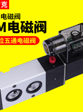 气动电磁阀4m210-08气缸310-10电磁控制阀220v阀门执行器气阀24v