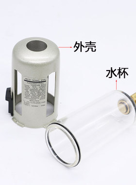 气动SMC型油水分离器油雾器油杯过滤器水杯自动排水器AF4000/5000