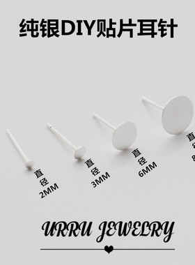 「urru」手工活diy改贴片热缩片
