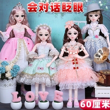 芭比男生版帅气中国超大60cm女娃娃1
