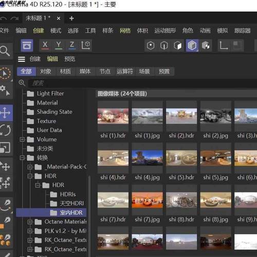 GSG灰猩猩C4D环境灯光天空室内预设HDRI金属产品c4d场景渲染材质
