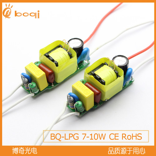 恒流带IC，隔离方案，过CE认证，过EMC认证，变压器采用飞线方案，可承受3750V高压，高功率因素 抗辐射干扰，原材料均采用环保材料，质量稳定，质保两年，厂家直销，库存充足