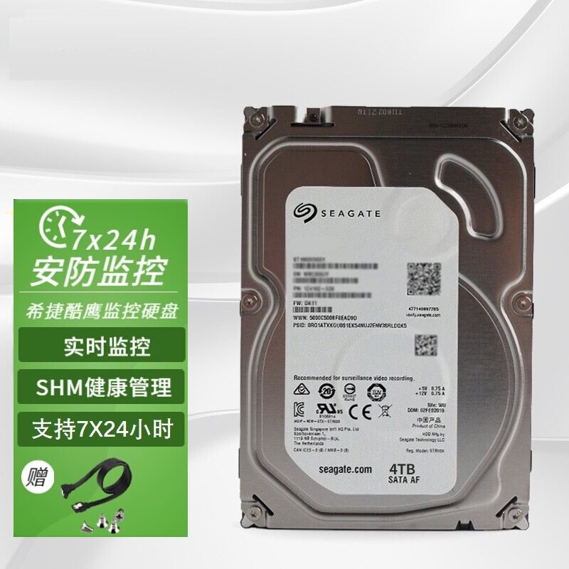 希捷监控酷鹰海康大华4T3T2T1TB监控录像机游戏3.5寸台式