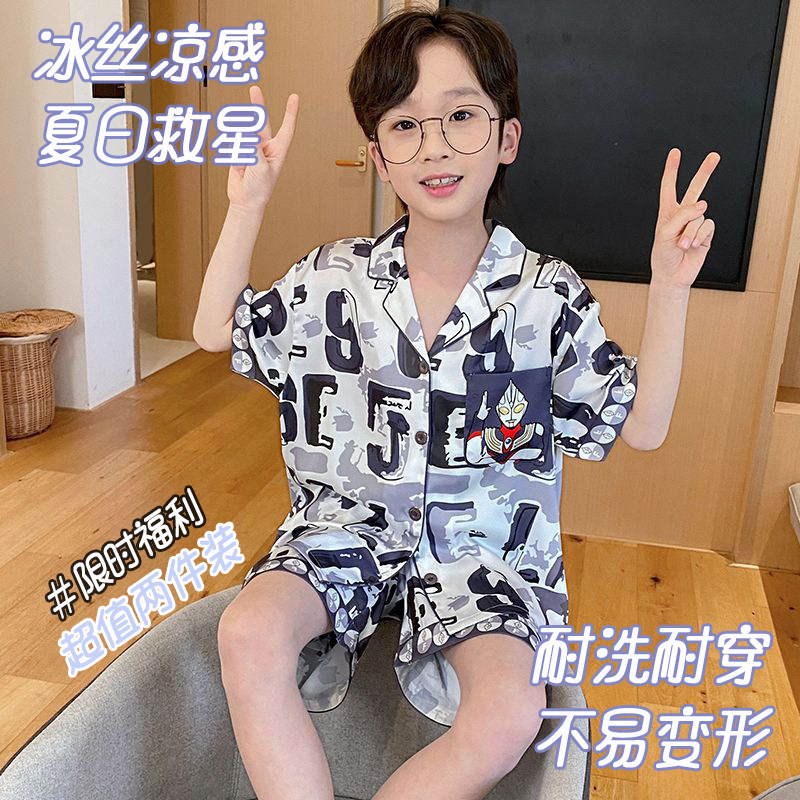 男童冰丝夏季短袖家居服套装