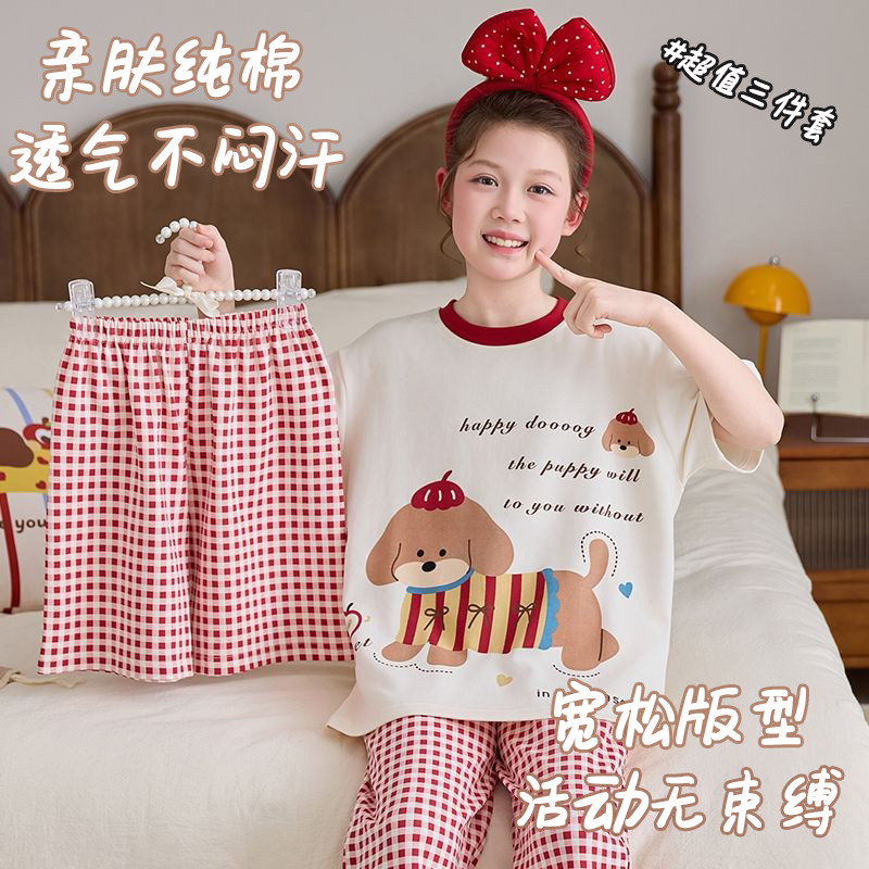 女童睡衣夏季纯棉薄款卡通小狗三件套宽松透气家居服套装