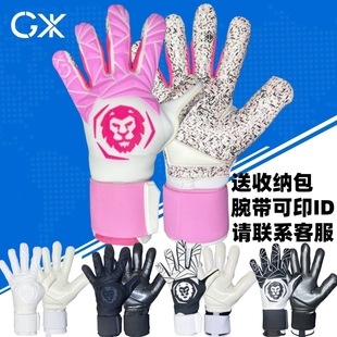 守门员旭先生旭3.0王者防滑4毫米乳胶人草专用单招专用守门员手套