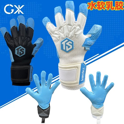 守门员旭先生 TROBR全新款康泰克水软天然防滑乳胶透气守门员手套