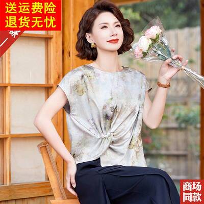 中老年妈妈夏装真丝两件套洋气桑蚕丝T恤小衫阔腿裤套装气质上衣