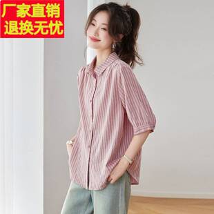 纯棉粉色条纹短袖衬衫女士2025新款夏季宽松遮肉衬衫中袖上衣小衫