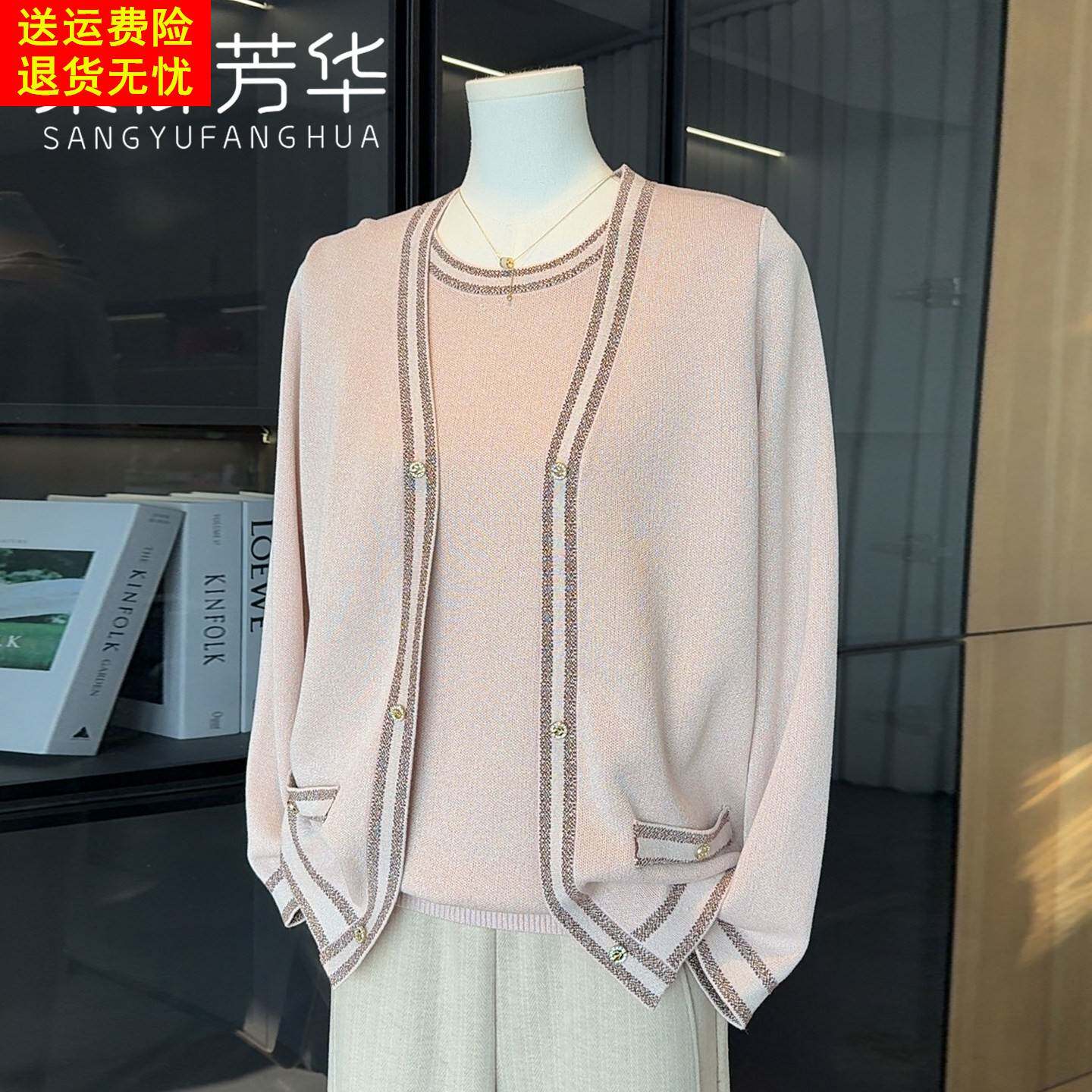 时尚妈妈装针织两件套薄款套装2026新款洋派中老年女春装开衫上衣