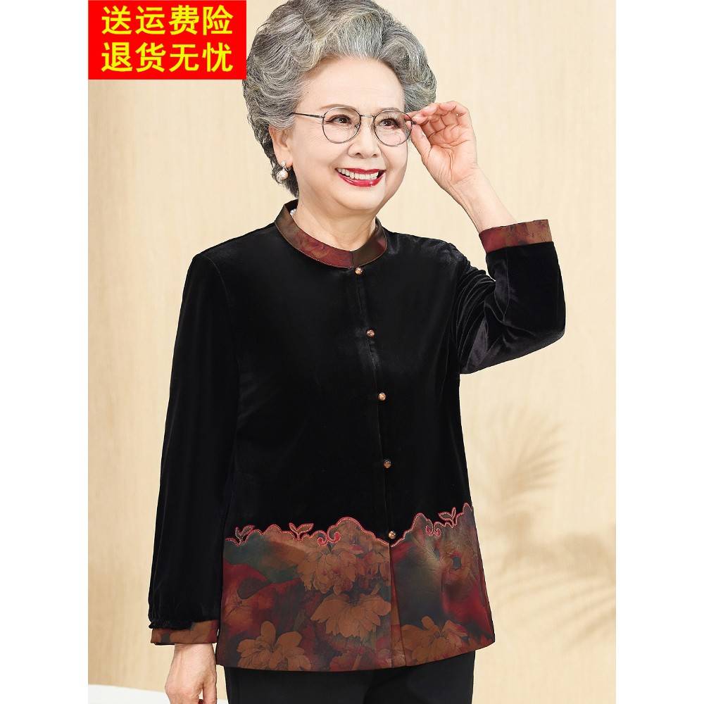 老太太春装长袖衬衫金丝绒上衣富贵奶奶春秋天薄外套老年妈妈衣服