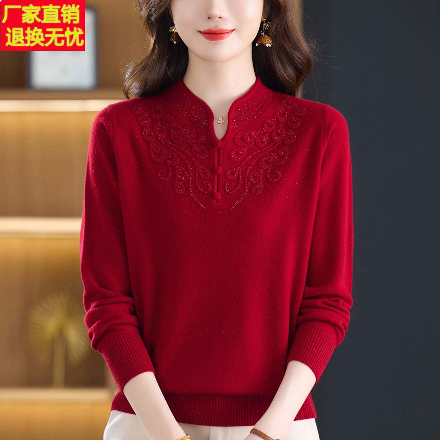 本命年红色妈妈羊绒衫旗袍领针织衫打底上衣秋冬季100纯羊绒女装