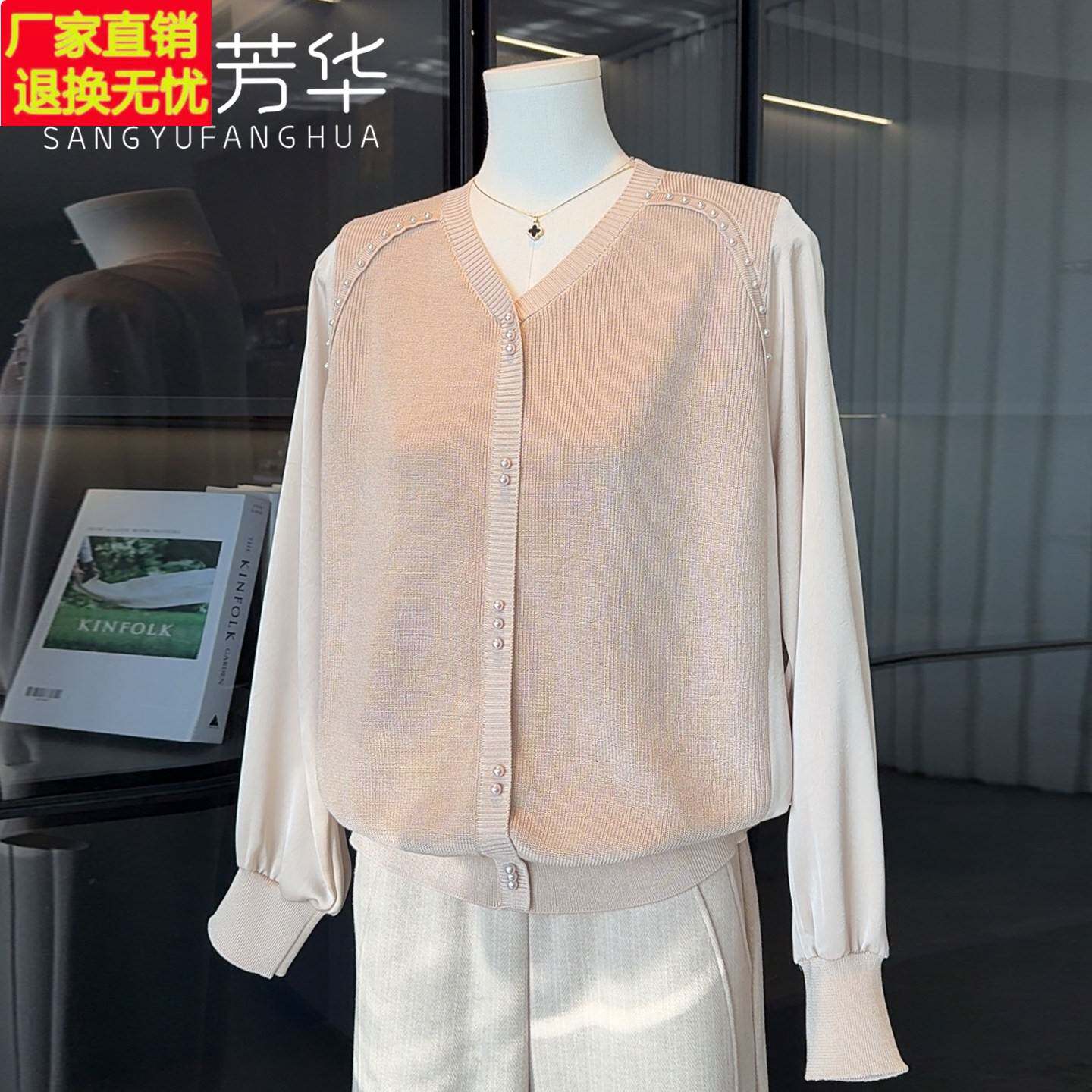 时尚洋气妈妈春装雪纺拼接针织衫女2026新款上衣百搭中老年打底衫
