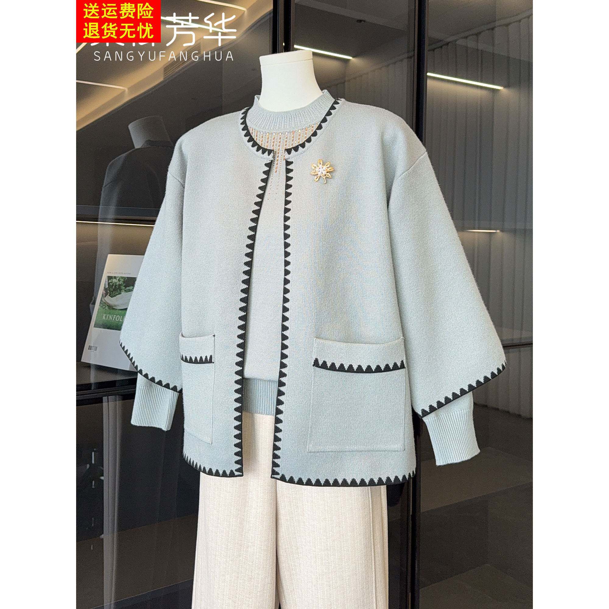 洋气中老年针织衫女两件套2025新款上衣大码时尚妈妈秋装毛衣套装