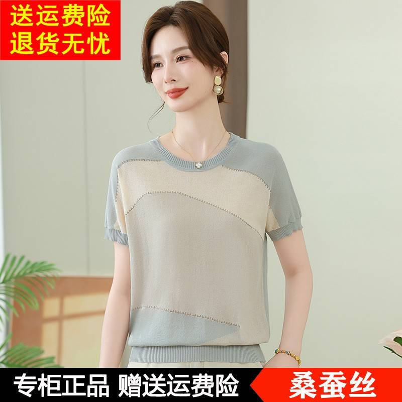 妈妈夏装短袖时尚小衫洋气桑蚕丝T恤中老年女装2025新款凉快衣服