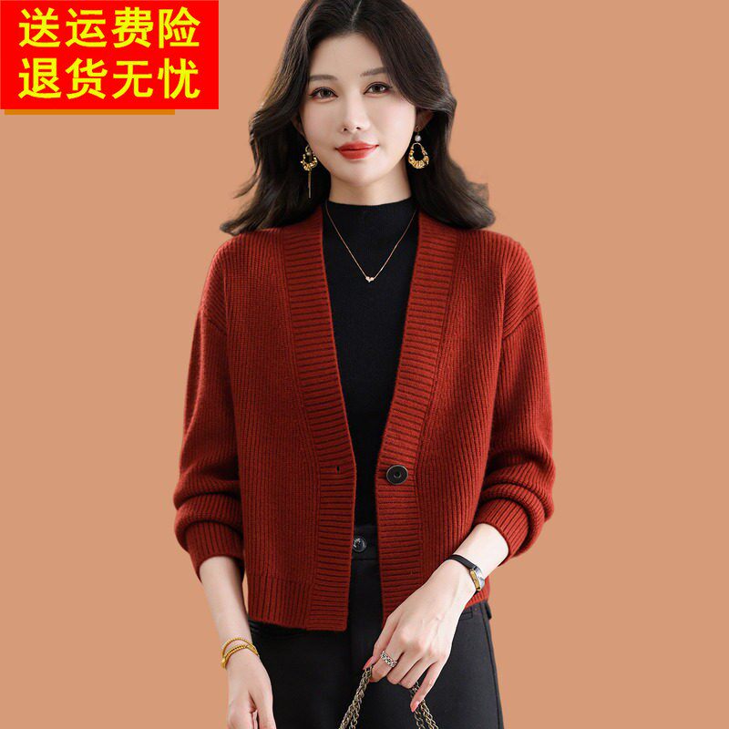 羊毛开衫女秋装2026新款气质高级感小外搭裙子短款披肩红毛衣外套