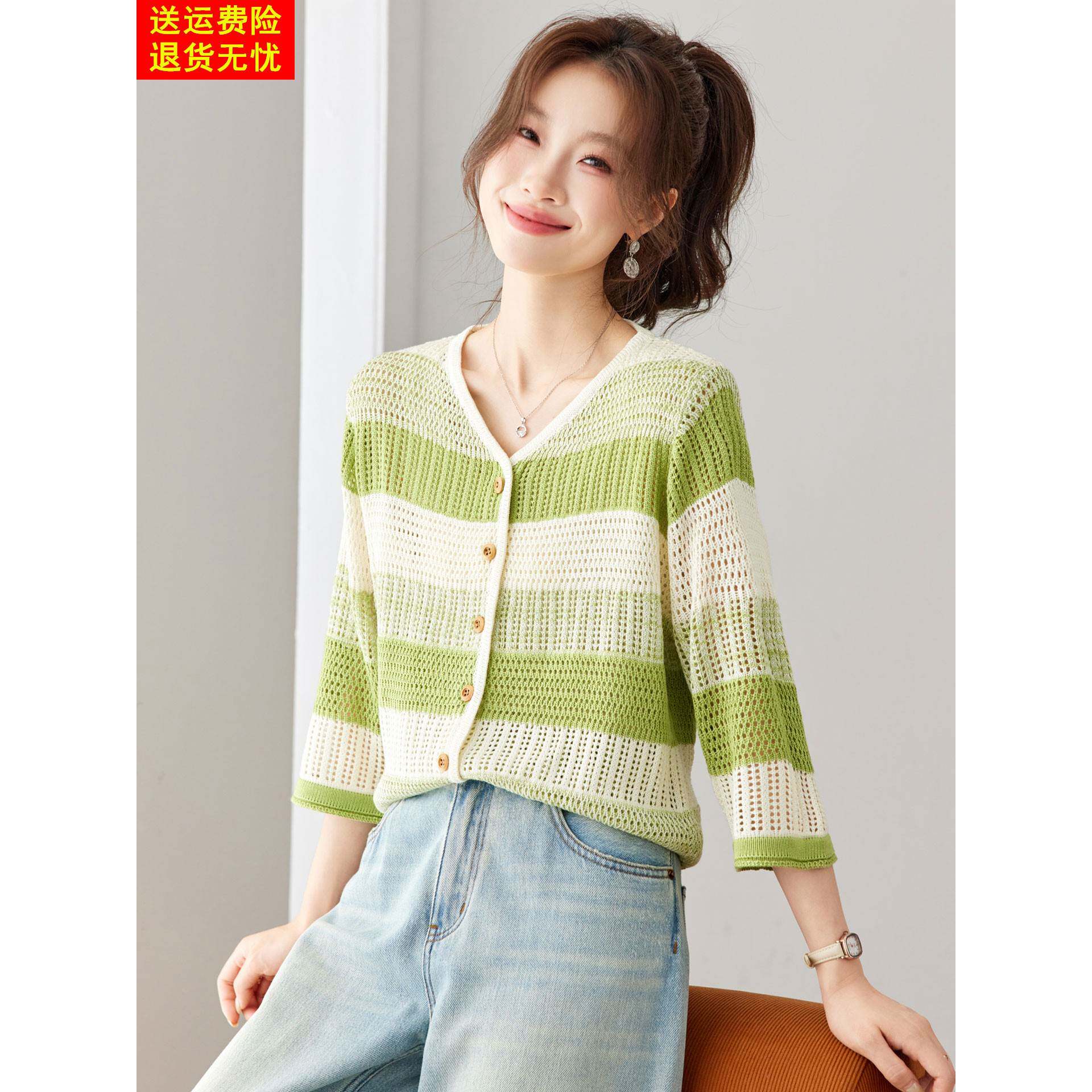 七分袖撞色条纹针织开衫女春秋2026新款独特漂亮V领半袖外搭上衣