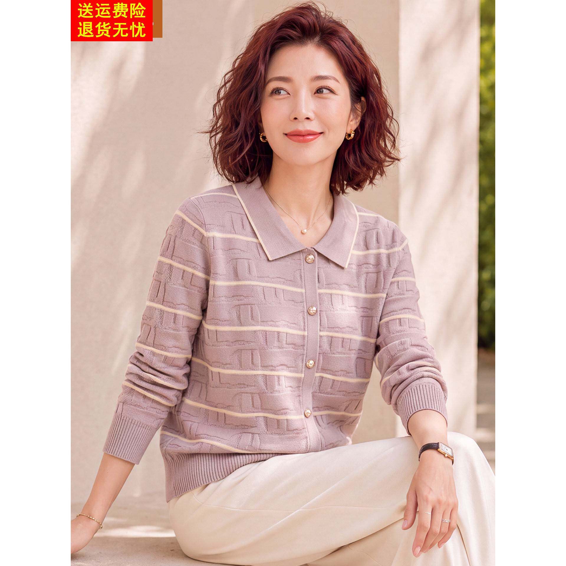 妈妈洋气薄款毛衣中年女装春秋装40岁50上衣中老年韩版针织打底衫