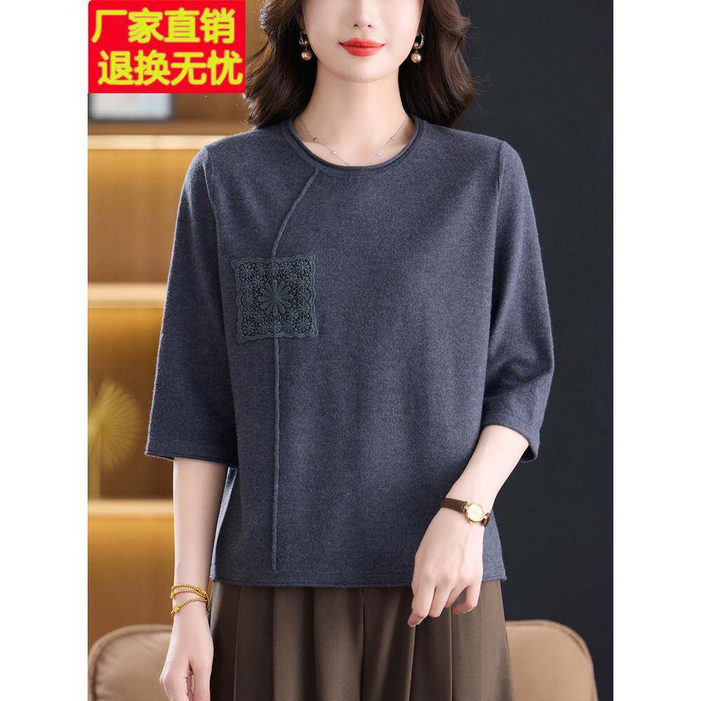 中袖羊毛t恤女宽松大码半袖提花上衣春秋胖妈妈遮肚显瘦针织衫薄