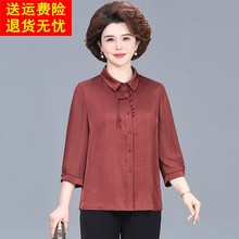 中老年女春夏装七分中袖时尚洋气小衬衫上衣高贵新中式妈妈两件套
