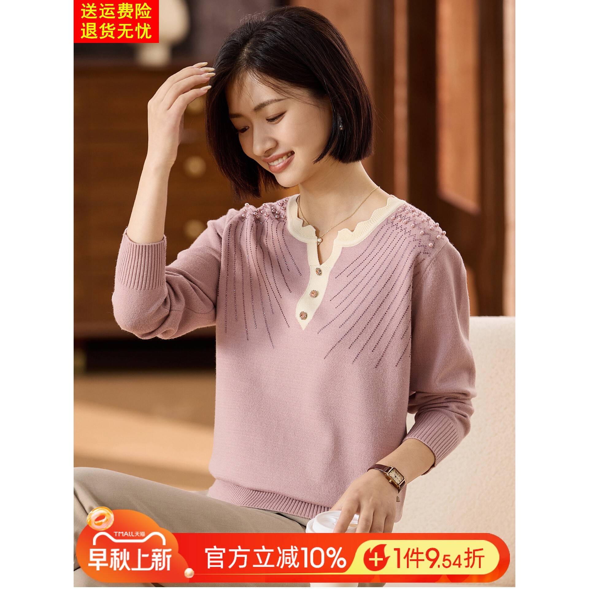 喜卉时尚妈妈秋装针织长袖上衣中老年女装春秋季宽松百搭打底小衫