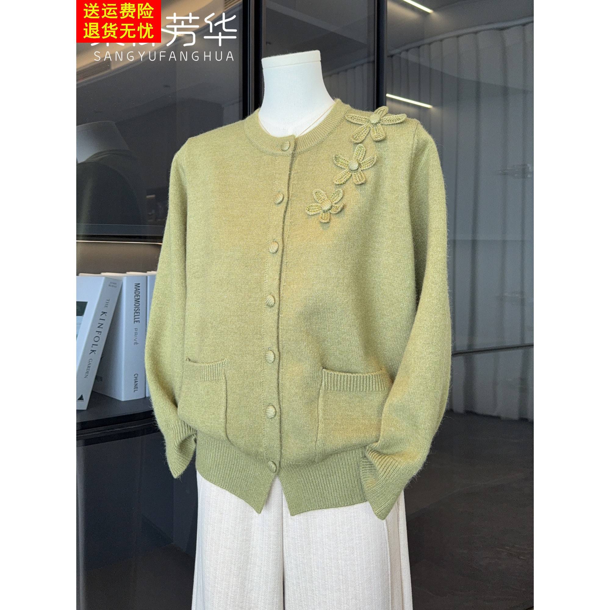 洋气时尚妈妈秋装针织开衫2025新款中老年女装上衣百搭中年人毛衣