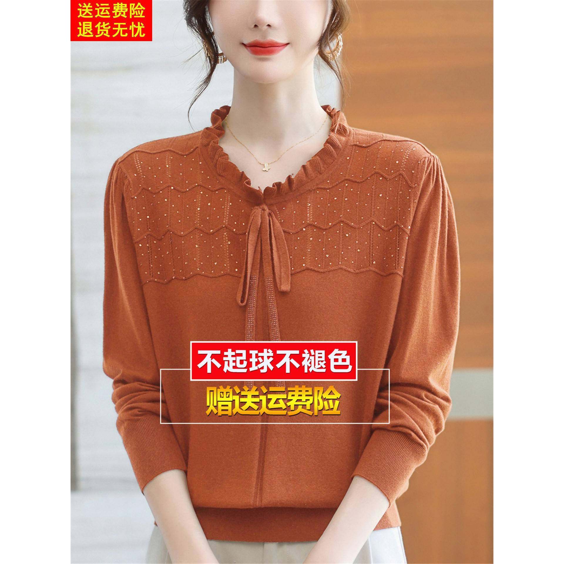 早春秋桑蚕丝长袖t恤木耳花边针织打底显瘦内搭洋气质小衫女上衣