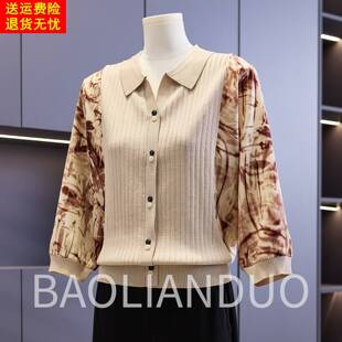 纱袖 洋气妈妈春装 冰丝T恤中老年新款 中年女装 上衣服 翻领针织小衫