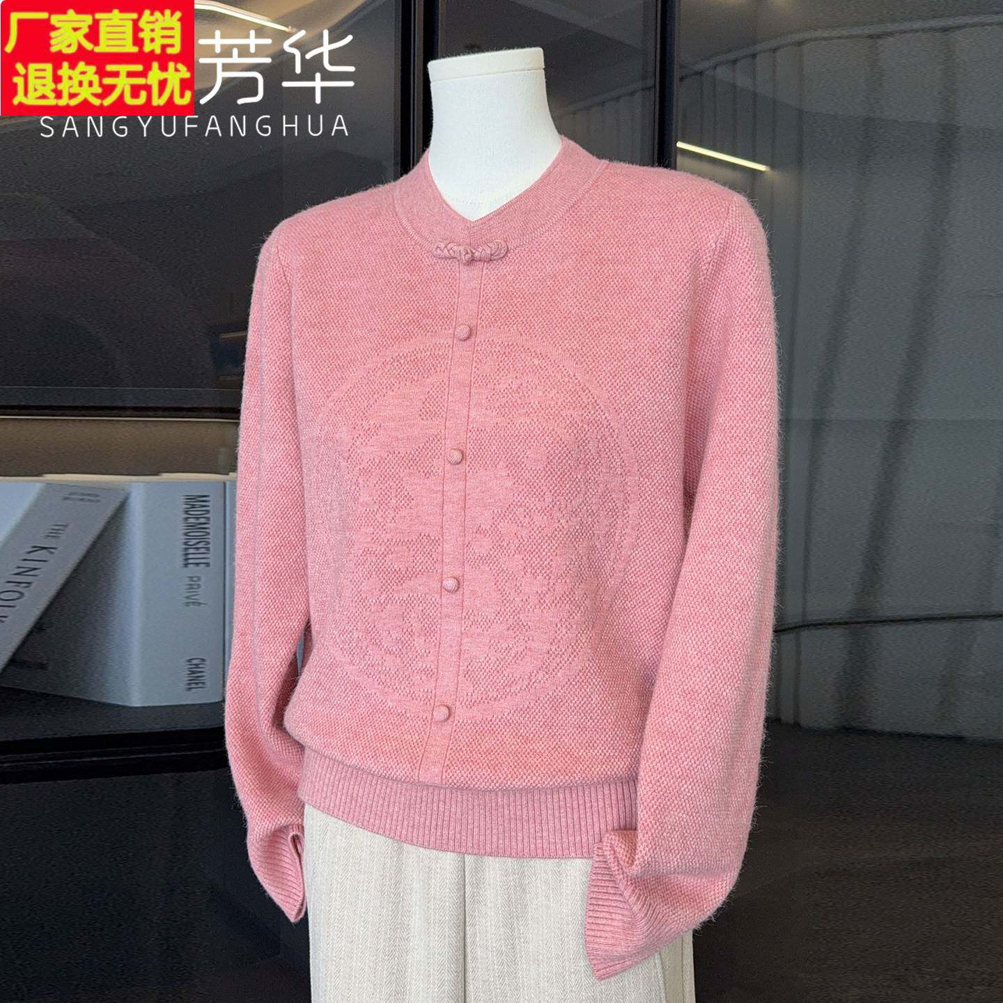 国风妈妈秋装针织衫洋气中年女装新中式上衣中老年人秋冬打底小衫