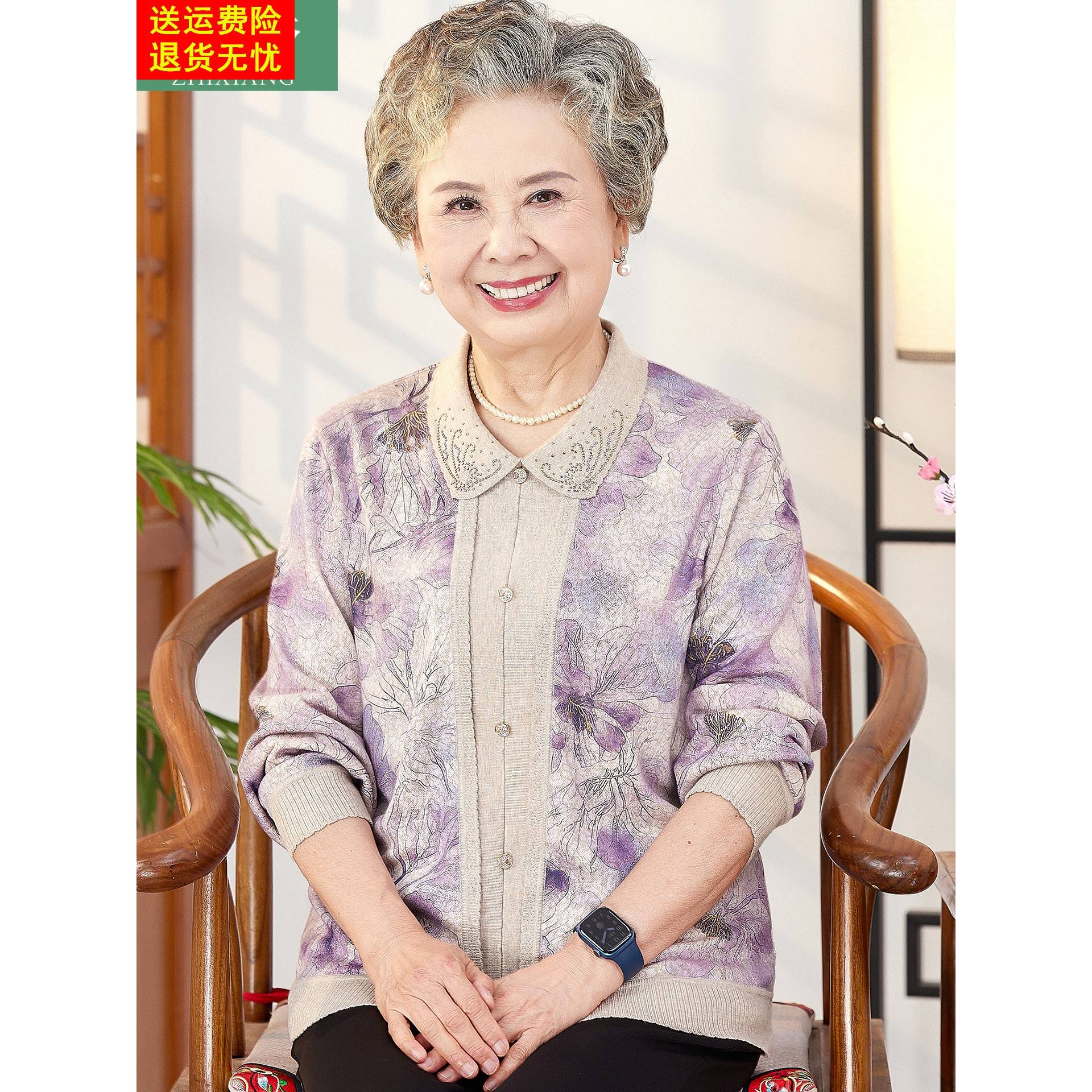 妈妈秋装针织衫长袖中老年人宽松上衣女老人衣服老太太奶奶打底衫