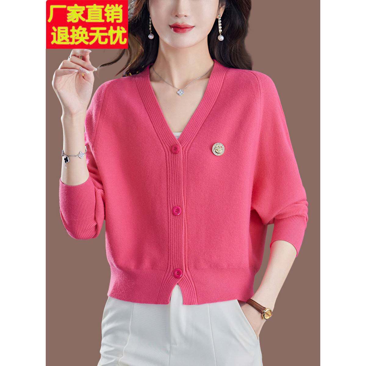短款春秋毛衣小外套女士百搭羊毛衫V领蝙蝠衫休闲外搭针织小开衫