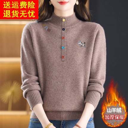 中老年妈妈装小马刺绣纯色羊毛衫女秋冬羊绒毛衣宽松半高领打底衫
