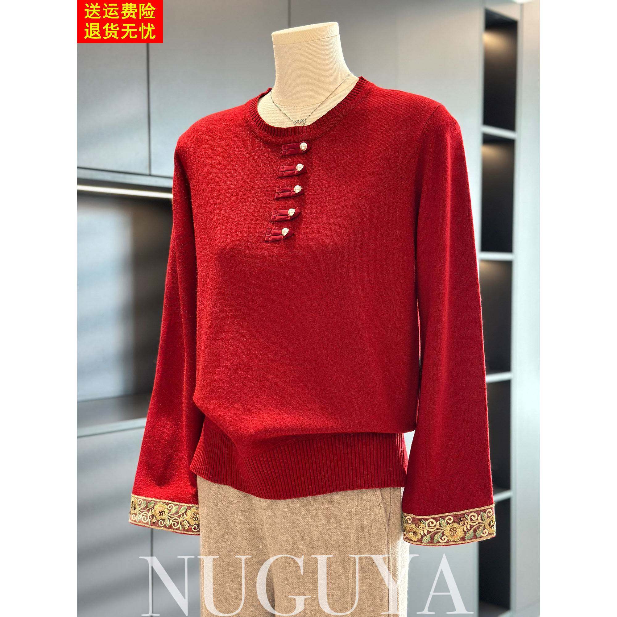 中式妈妈针织女式套头衫冬季新款上衣覆古中老年针织下装衬衫