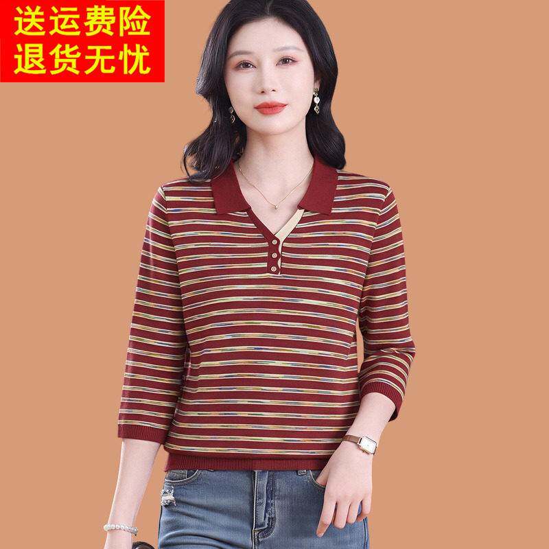 七分袖翻领条纹羊毛打底衫女春秋2026新款洋气妈妈装薄款条纹上衣
