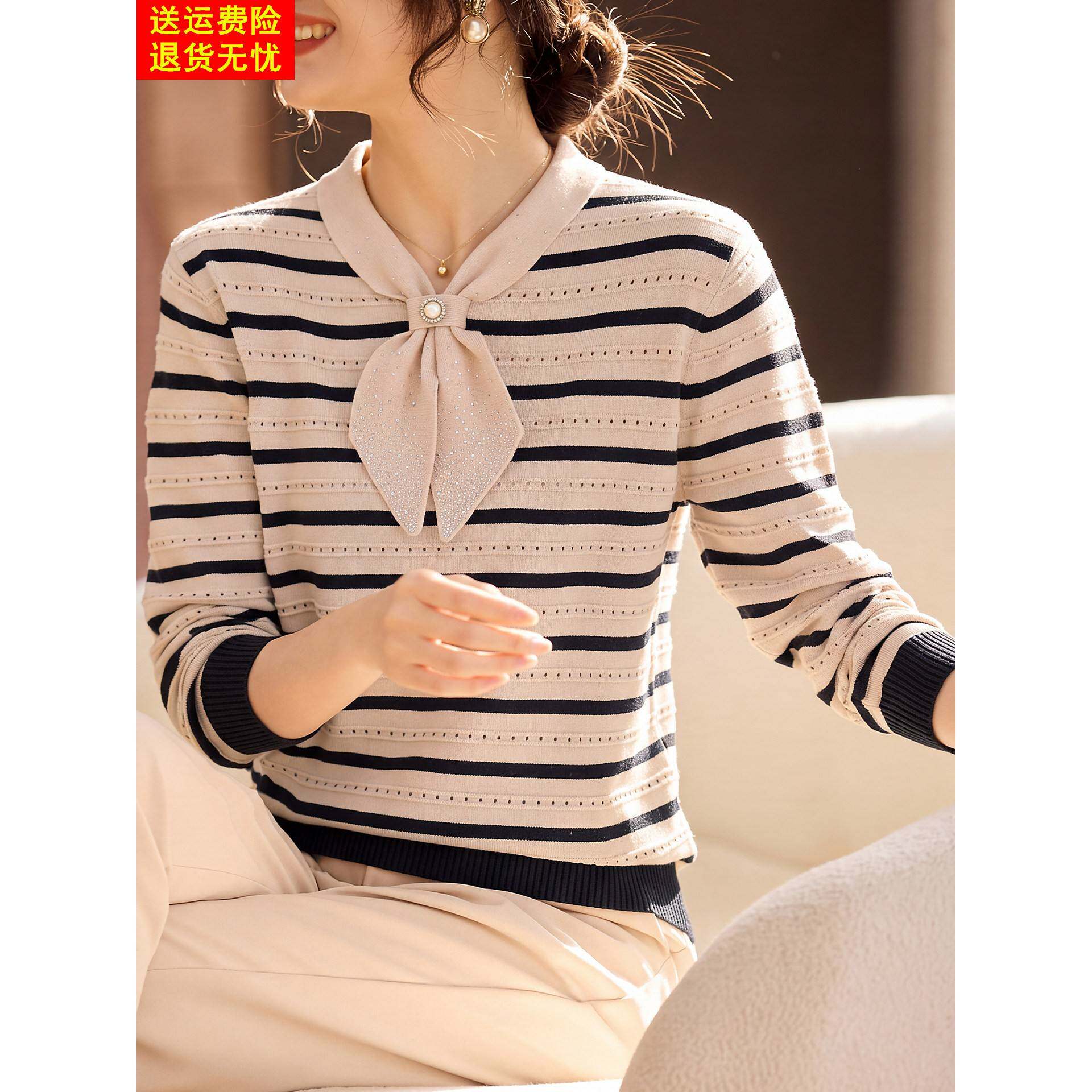喜卉2026新款妈妈秋装针织薄款打底衫中老年女装长袖上衣时尚休闲