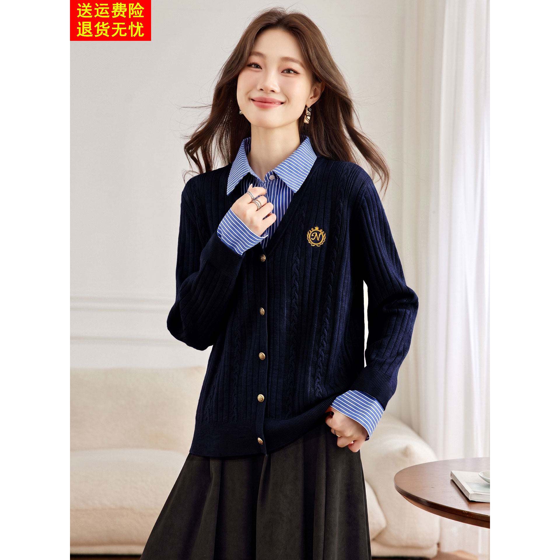 假两件针织开衫女春秋2026春秋新学院风衬衫拼接短款毛衣外套上衣