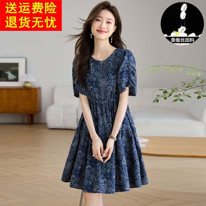 高级感覆古印花桑蚕丝洋装高腰系带圆领显瘦藏肉小个子真丝裙子