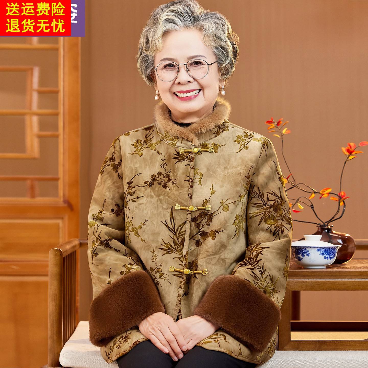 奶奶冬装皮草外套中老年人女妈妈冬季皮毛一体老太太加厚保暖外套