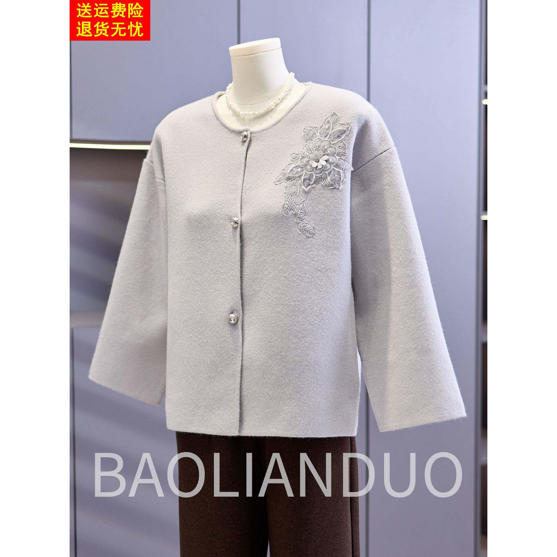 洋气妈妈春装刺绣外套中年女装圆领上衣服中老年春秋新款针织开衫
