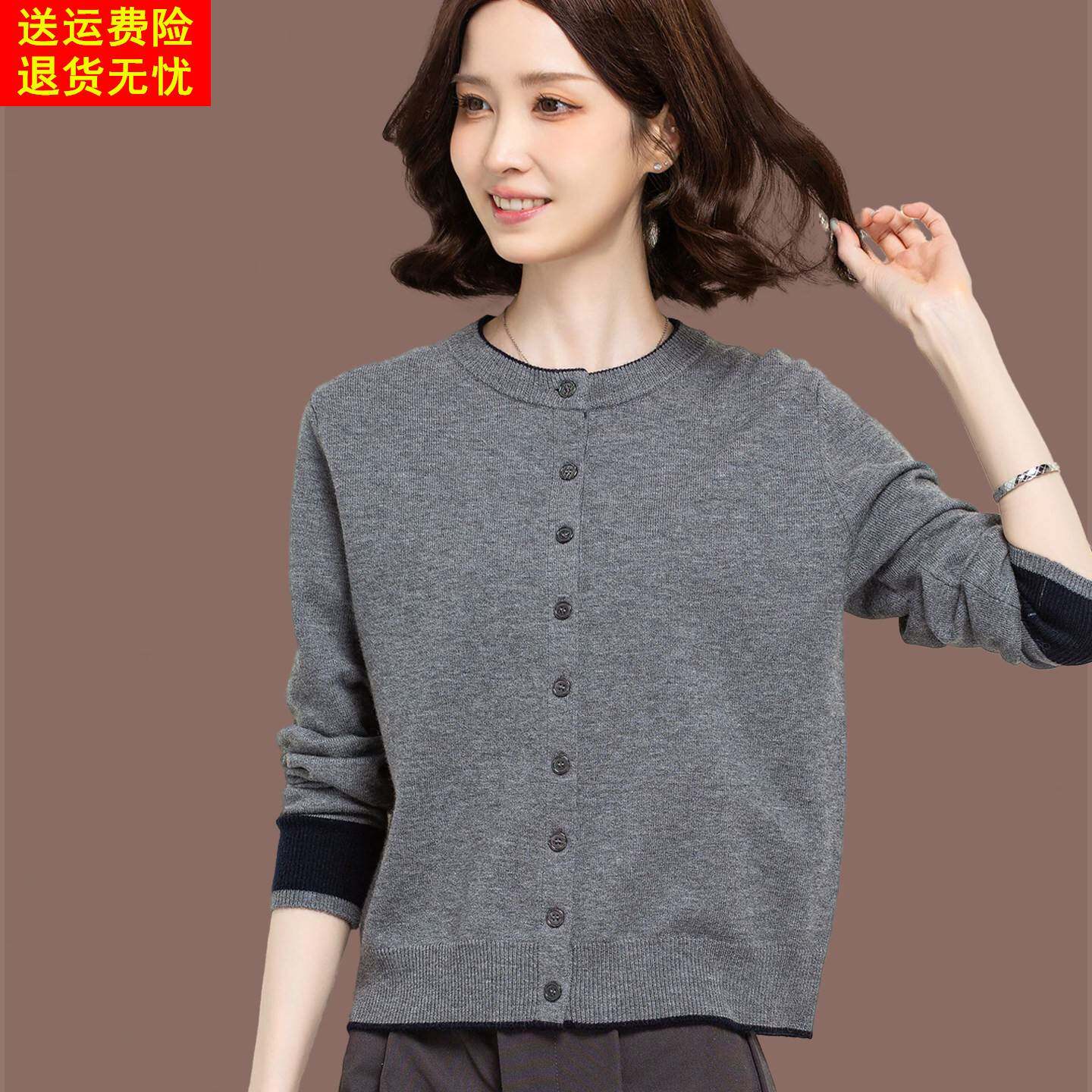 2026春秋新款羊毛针织开衫女圆领纽扣毛衣外套通勤穿搭小个子灰色