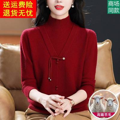 中年妈妈秋冬羊毛衫中老年女装毛衣安可拉红色2025蛇年本命年衣服
