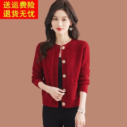 羊毛针织开衫短款上衣女小个子秋季2024新款洋气外搭红色毛衣外套