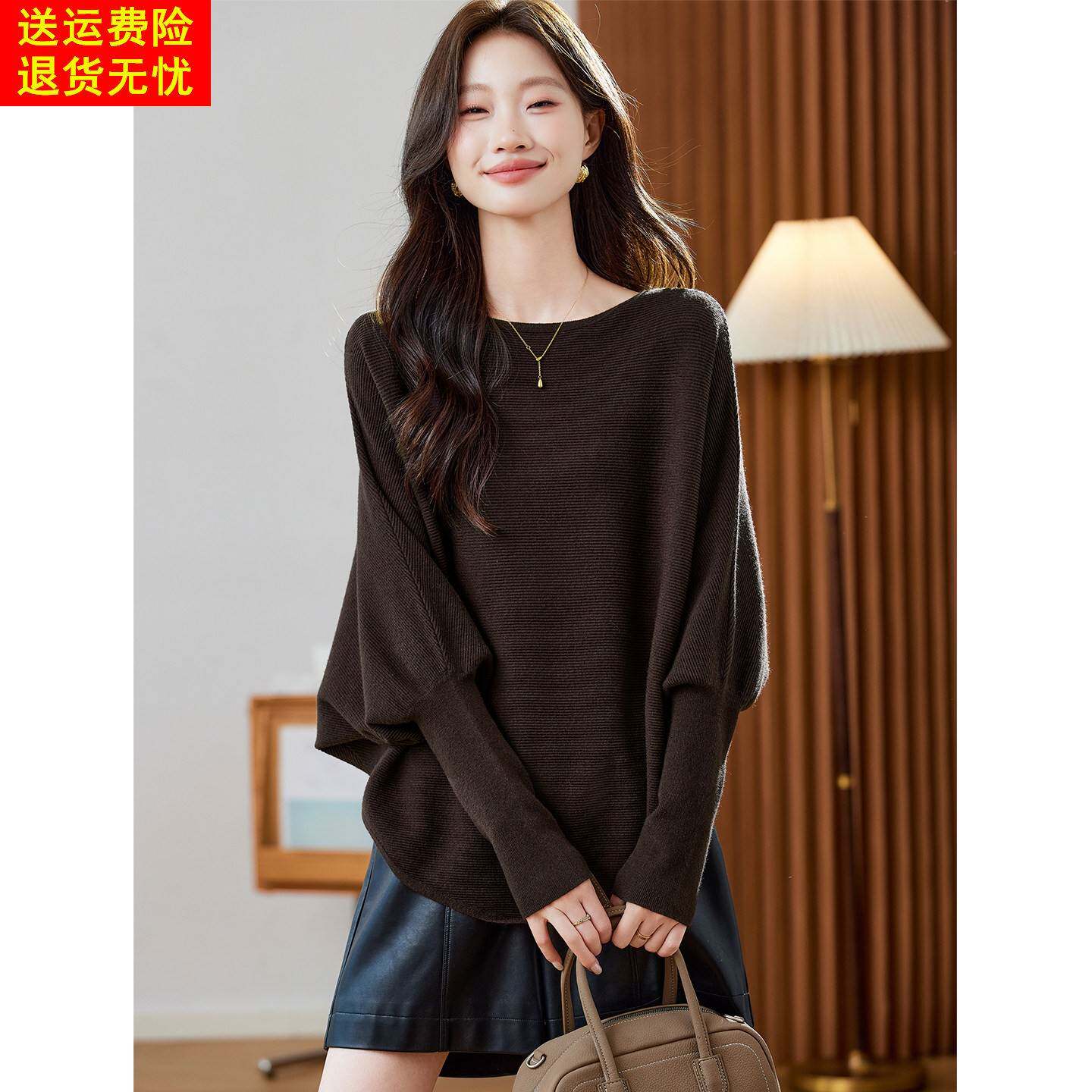 蝙蝠袖一字领针织衫女秋冬外穿2026新款洋气宽松打底毛衣短款上衣