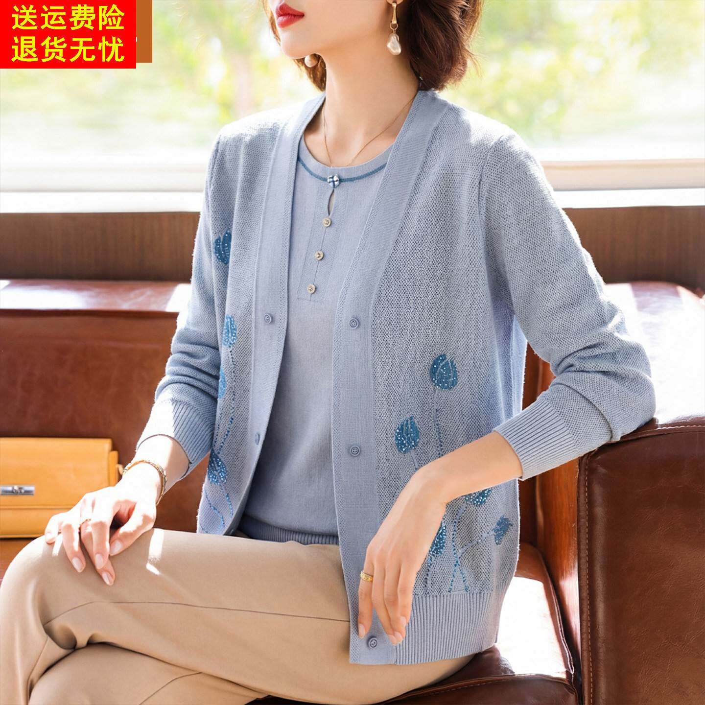 妈妈洋气高贵花色上衣中年女装春秋装针织开衫中老年气质两件套装